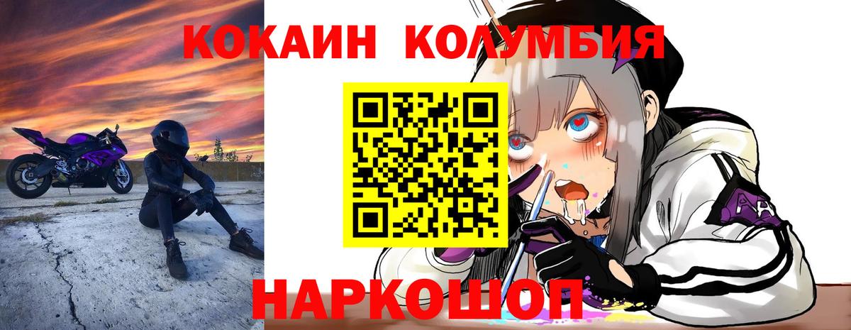 Cocaine 97%  Вход с VPN  Cocaine Перу  Вятские Поляны 
