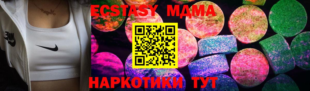 Вятские Поляны  Экстази 99%  Экстази бентли  Вход с VPN 