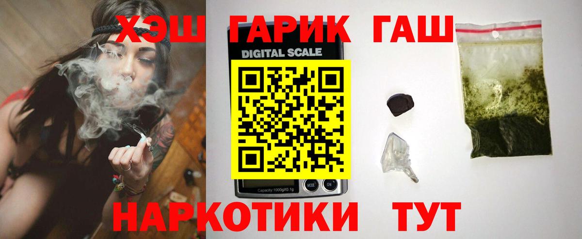 Гашиш 40% ТГК Вятские Поляны