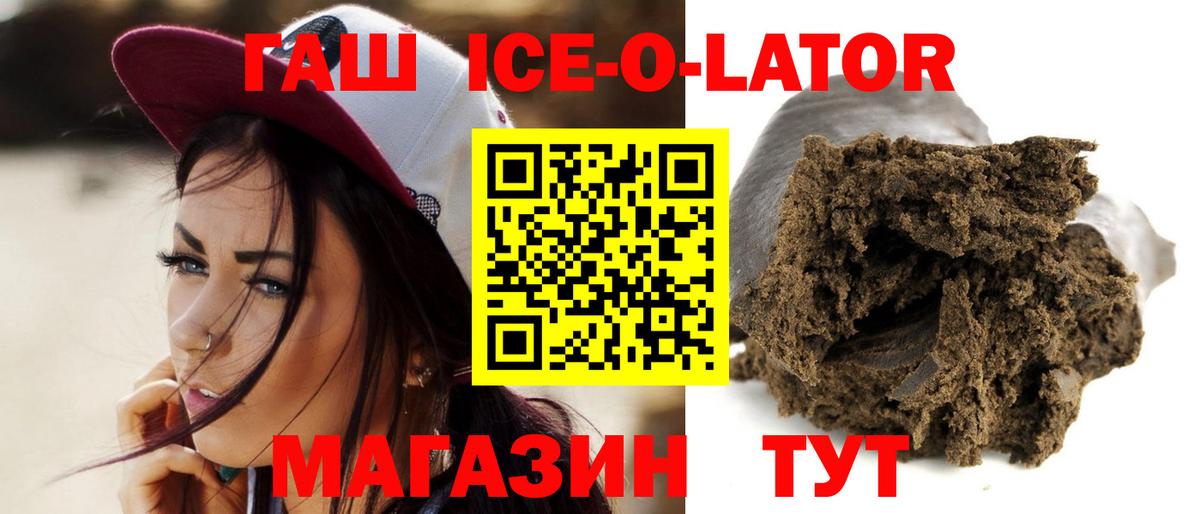ГАШИШ Изолятор  Вход с VPN  Вятские Поляны 