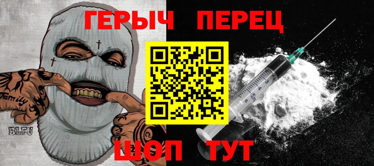 Вятские Поляны  ГЕРОИН афганец  Вход с VPN 