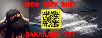 кокаин Конаково