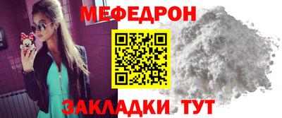кокаин Конаково