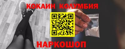 индика Комсомольск-на-Амуре