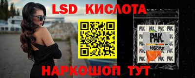 индика Комсомольск-на-Амуре