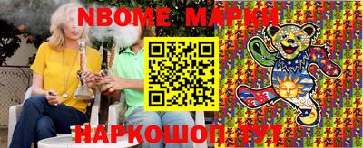 кокаин Конаково