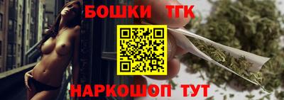 кокаин Конаково