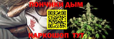 кокаин Конаково