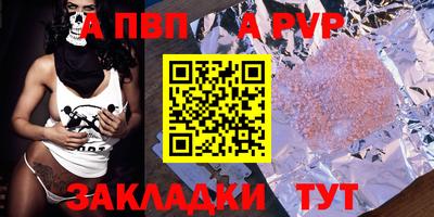 индика Комсомольск-на-Амуре
