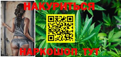 кокаин Конаково