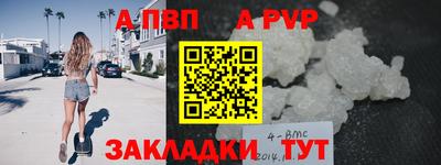 кокаин Конаково