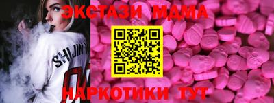 индика Комсомольск-на-Амуре