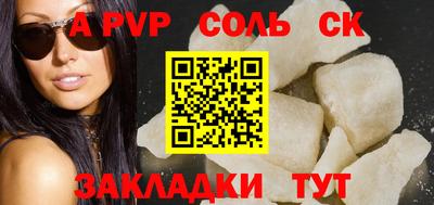 индика Комсомольск-на-Амуре