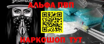 кокаин Конаково