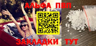 кокаин Конаково