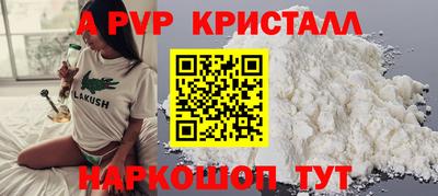 кокаин Конаково