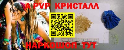 индика Комсомольск-на-Амуре