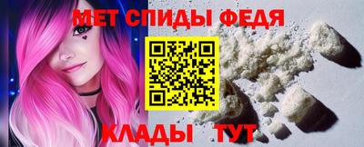 кокаин Конаково