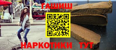 индика Комсомольск-на-Амуре