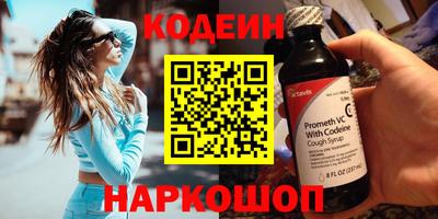 индика Комсомольск-на-Амуре