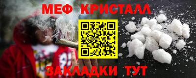 кокаин Конаково