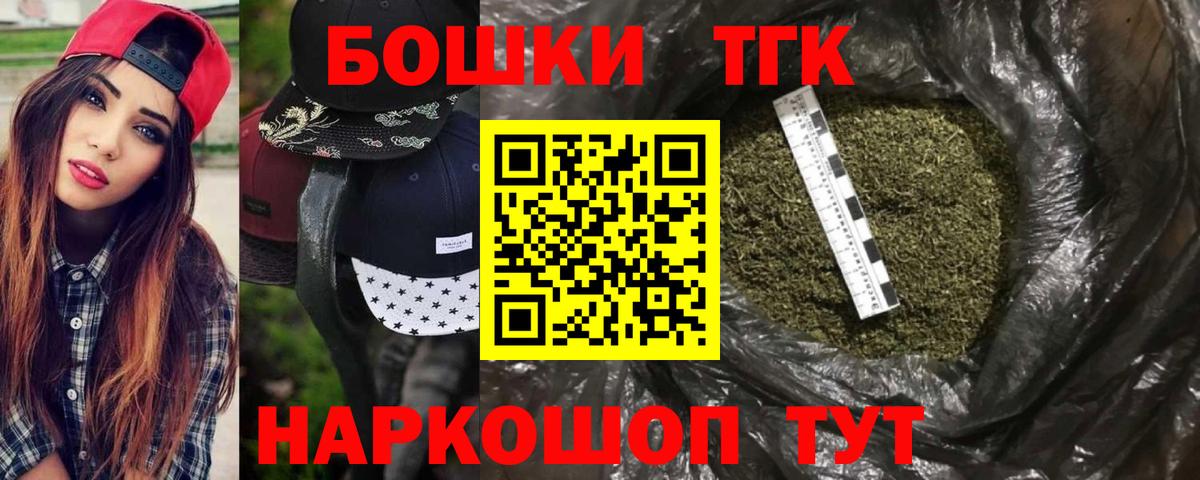Канабис VHQ  Вход с VPN  Вятские Поляны  Канабис Bruce Banner  Бошки Шишки марихуана  Конопля тримм 
